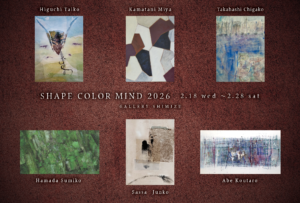 SHAPE COLOR MIND 2026の画像
