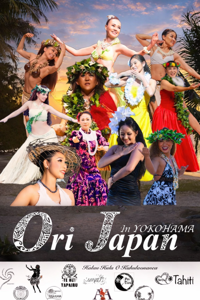 Ori Tahiti party／Dance! Dance! Ori Japanの画像