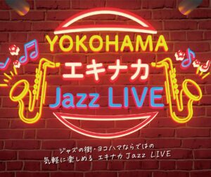 YOKOHAMA エキナカJazz LIVE Vol.7の画像
