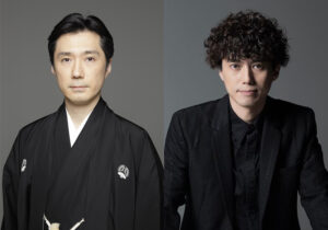 ご出演者の組写真。左よりご出演の花柳寿楽（はなやぎ じゅらく）さん、ナビゲーターの藤田俊太郎（ふじた しゅんたろう）さん