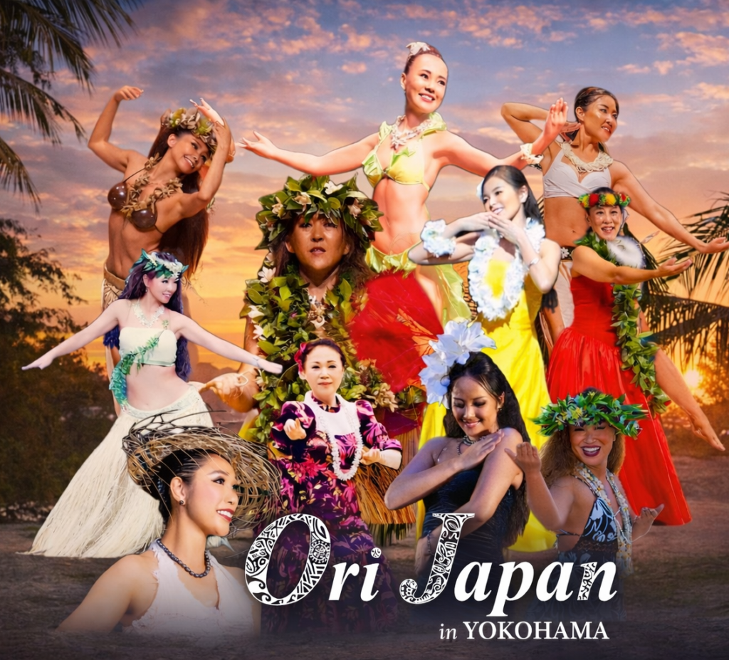 Ori Tahiti party／Dance! Dance! Ori Japanの画像