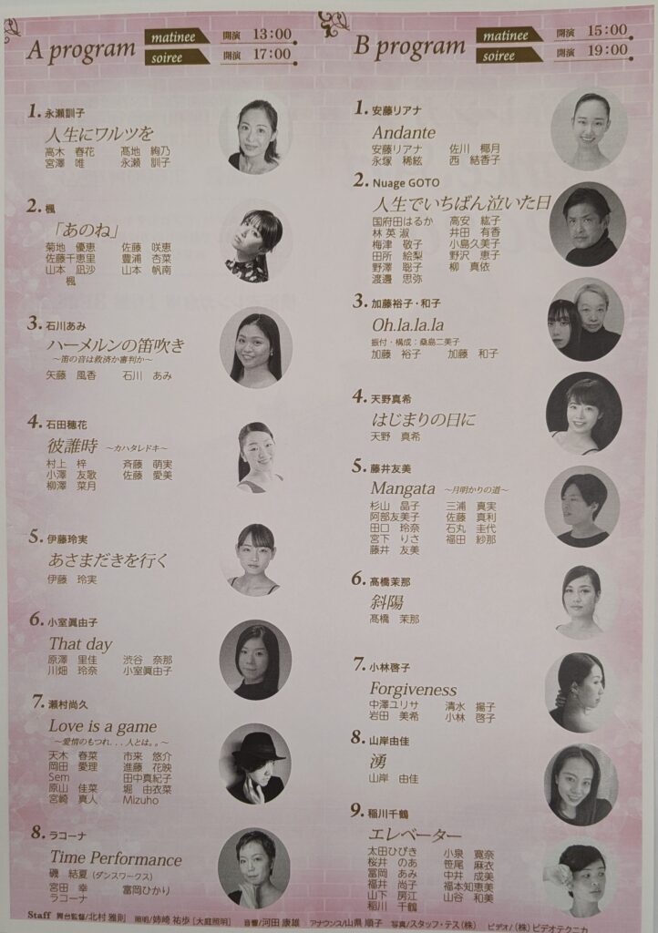 赤レンガ　Dance Art 2026の画像