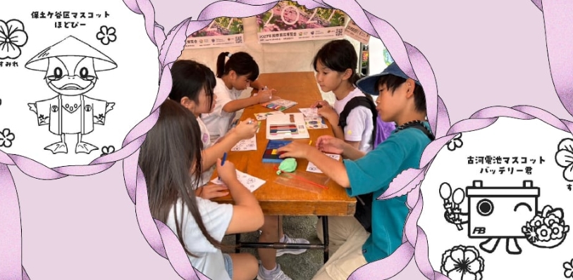 星天めぐる芸術祭 2026「めぐるを、めぶく。 Bloom in Circulation」の画像