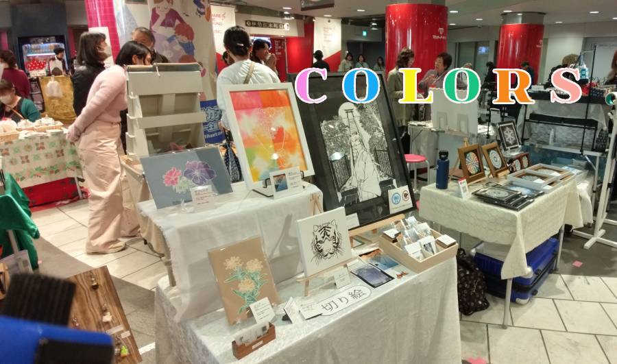 関内駅チカアート市4月の画像