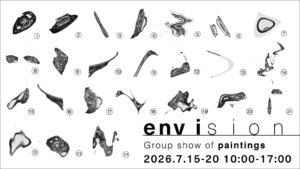 envisionの画像