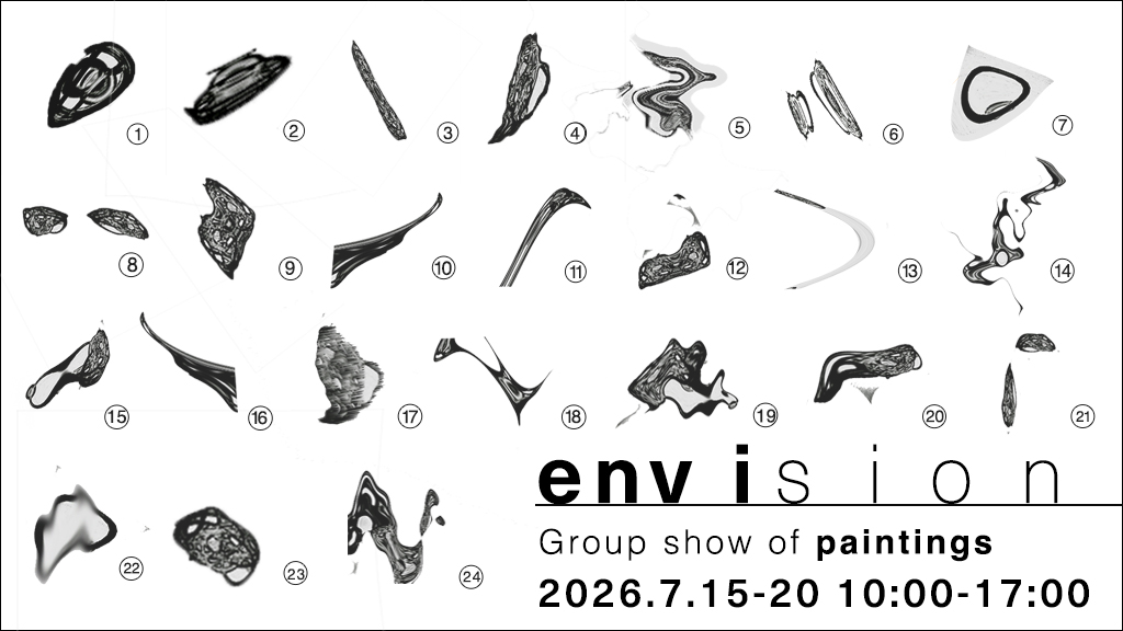 envisionの画像