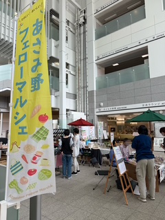 あざみ野フェローマルシェの画像
