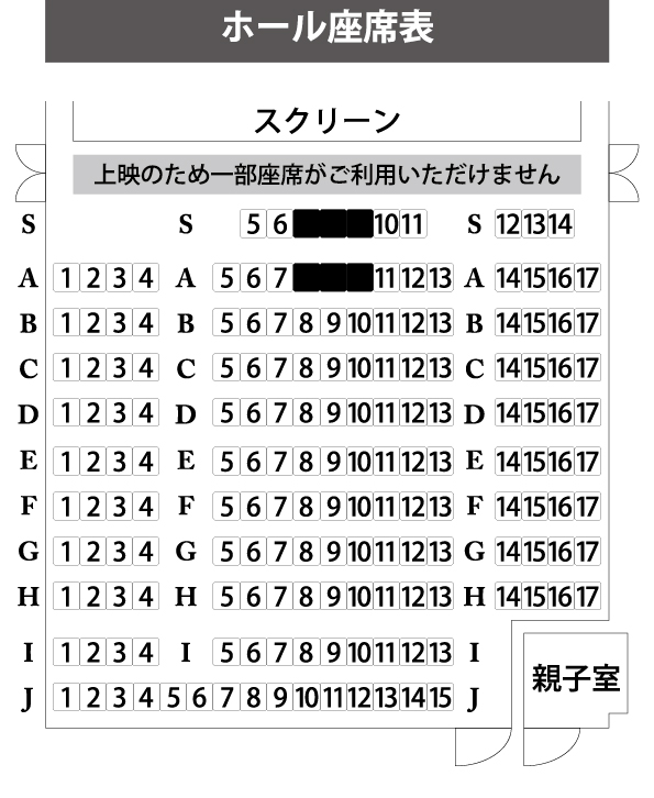 岩間でシネマ「侍タイムスリッパー」の画像