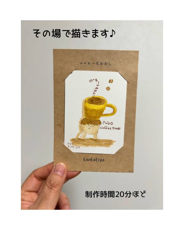 関内駅チカアート市の画像