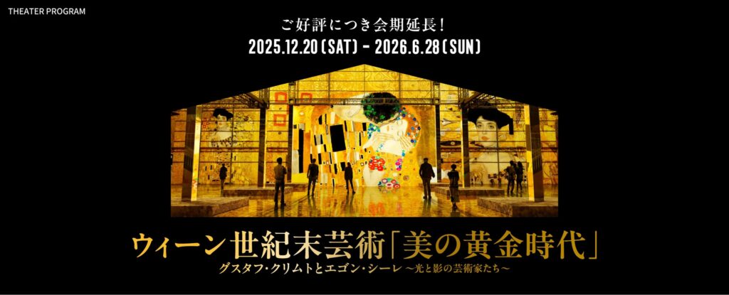 THE MOVEUM YOKOHAMA by TOYOTA GROUPの画像