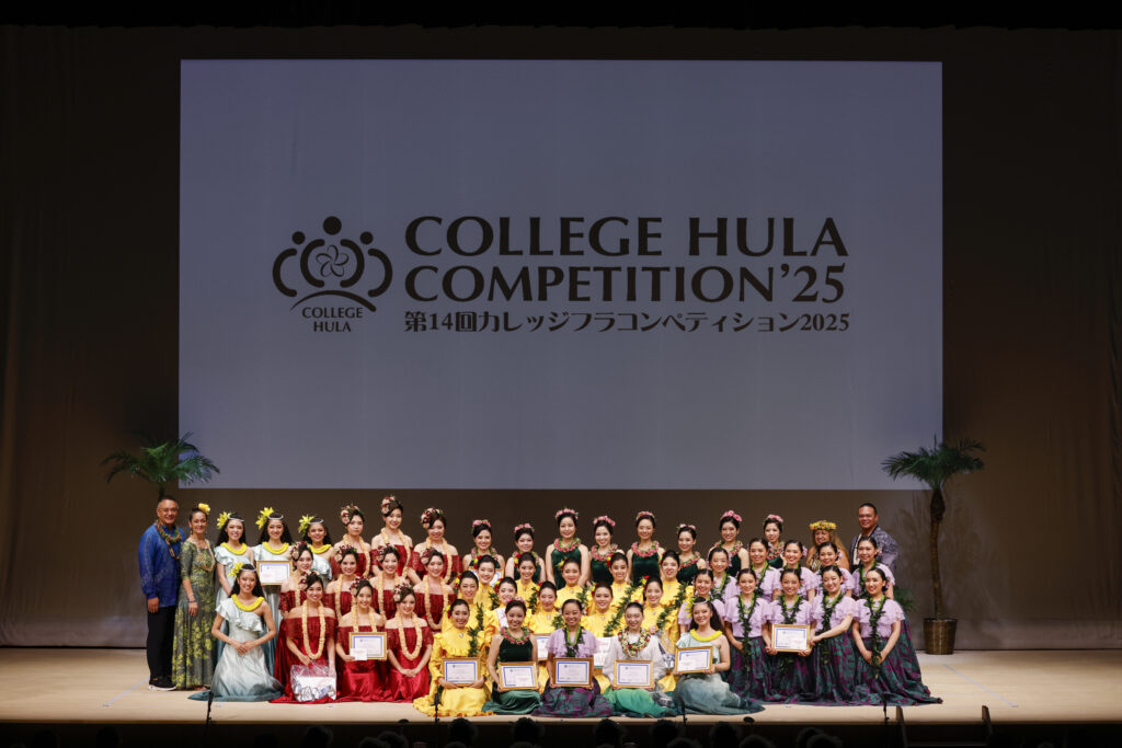 第15回カレッジフラコンペティション2026の画像