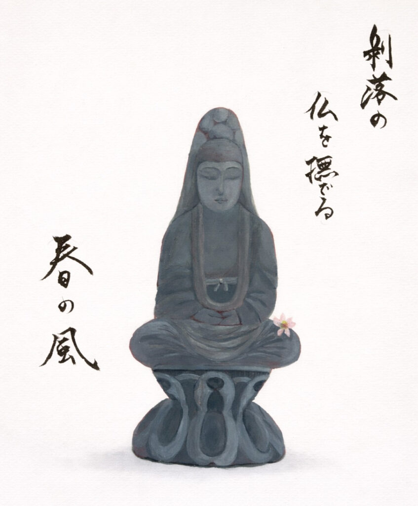 第50回 三溪園俳句展の画像