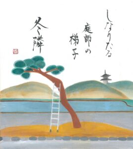 第50回 三溪園俳句展の画像