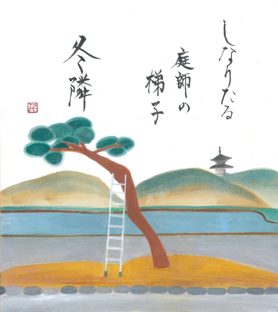第50回 三溪園俳句展の画像