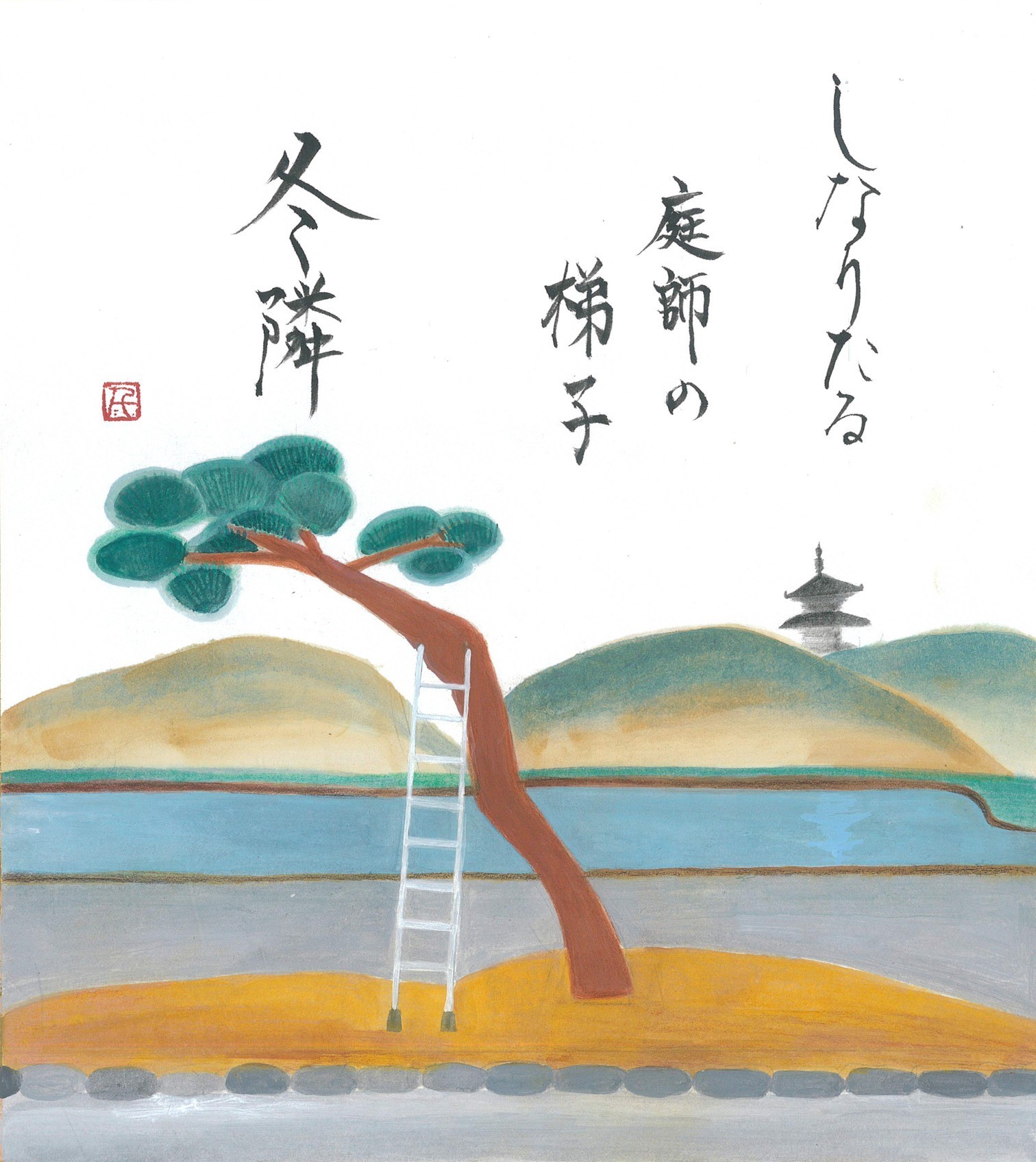 第50回 三溪園俳句展 | 横浜のアート・イベント検索サイト ヨコハマ