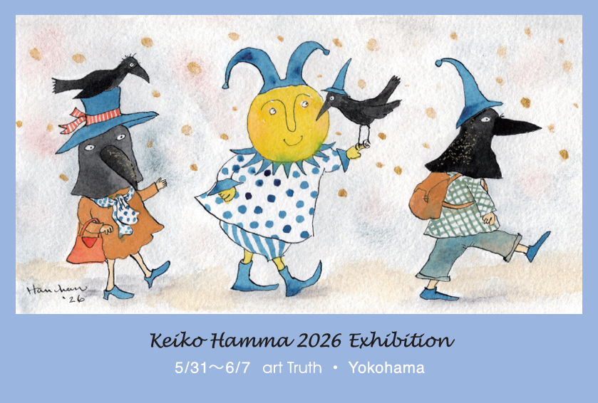 はんまけいこ個展・A Treasure Sent from the Skyの画像