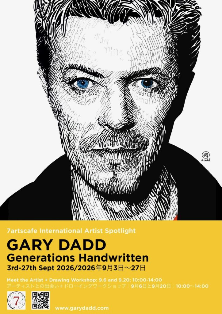International Artist Spotlight September 2026 Art Exhibition “Gary Dadd”の画像