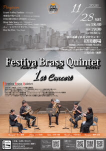 Festiva Brass Quintet 1st Concertの画像