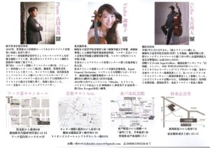 調 TRIO CONCERT VOL.6の画像