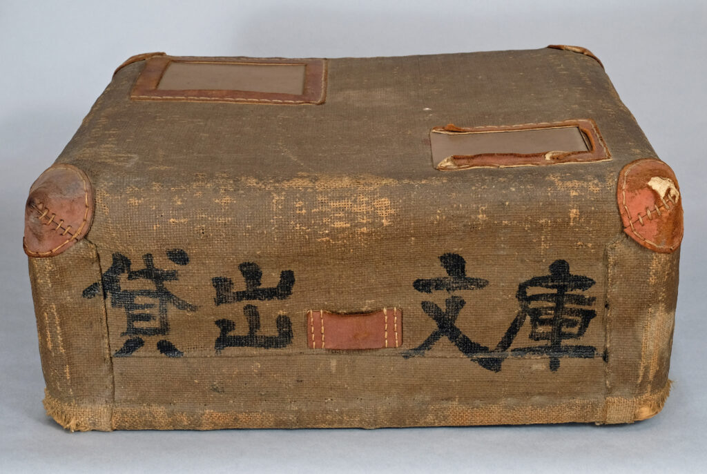 昭和100年記念特別展　昭和と金沢文庫の画像