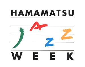 ハママツ・ジャズ・ウィーク 交流ステージ（横濱 JAZZ PROMENADE 2026）の画像