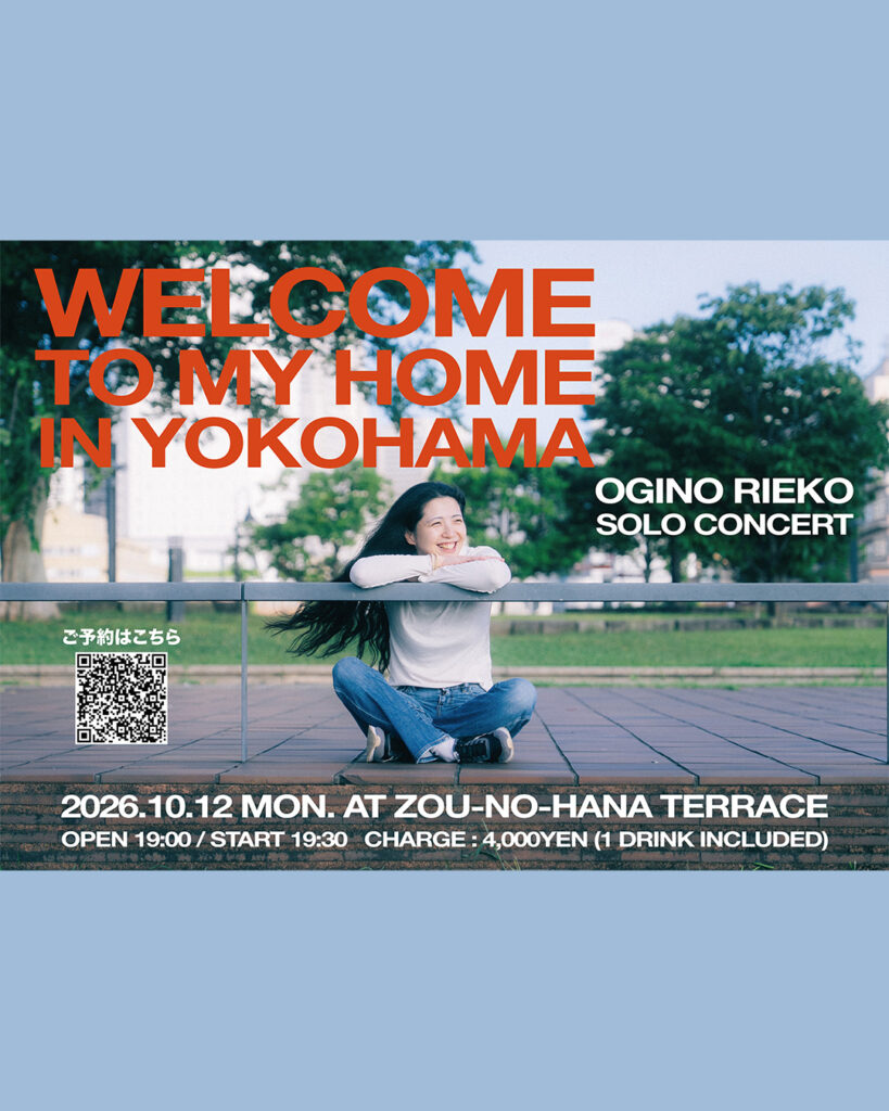 Welcome to my home in Yokohama 荻野里枝子ソロコンサートの画像