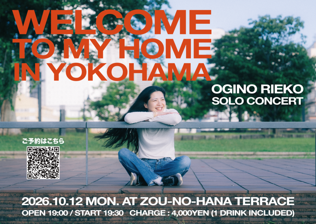 Welcome to my home in Yokohama 荻野里枝子ソロコンサートの画像