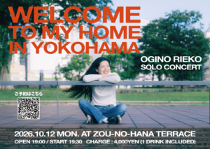 Welcome to my home in Yokohama 荻野里枝子ソロコンサートの画像