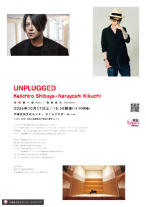 UNPLUGGED　渋谷 慶一郎＋菊地 成孔の画像