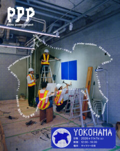 photo poster projectの画像