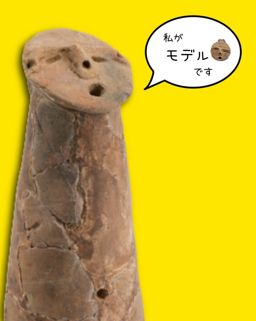 【募集中】土偶作り体験教室の画像