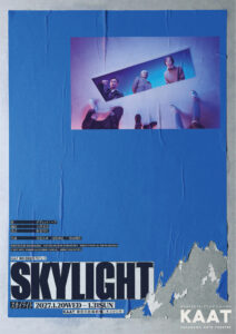 KAAT神奈川芸術劇場プロデュース『スカイライト Skylight』の画像