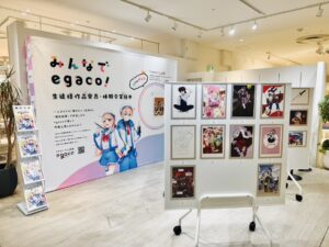 egaco神奈川校 生徒様作品展「みんなでegaco！生徒様作品発表会！の画像