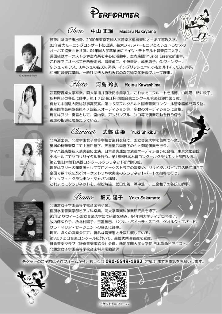 Disney Magic vol.3の画像