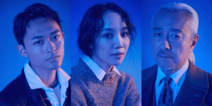 KAAT神奈川芸術劇場プロデュース『スカイライト Skylight』の画像